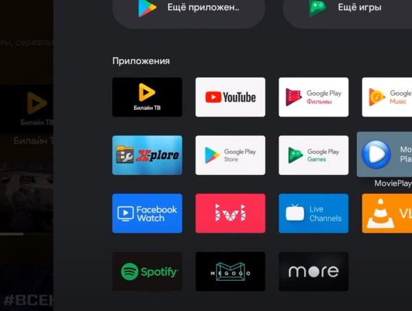 Поддержка внешних носителей