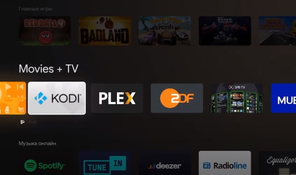 Доступ к сервисам Google Play