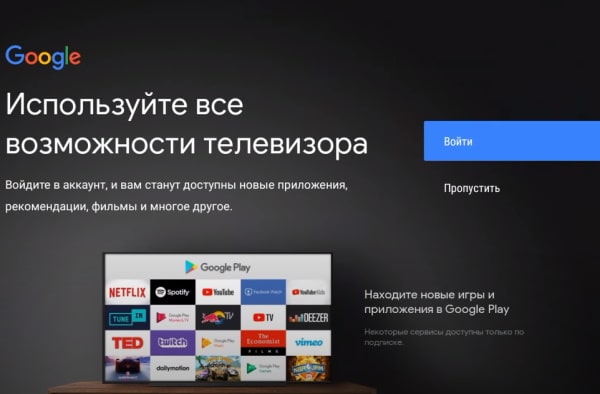 Установка приложений Android TV
